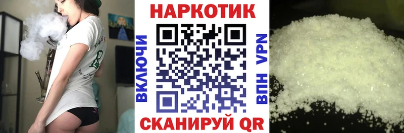 Наркошоп купить ГАШИШ Галлюциногенные грибы Амфетамин СОЛЬ Каннабис Мефедрон Кокаин Ртищево