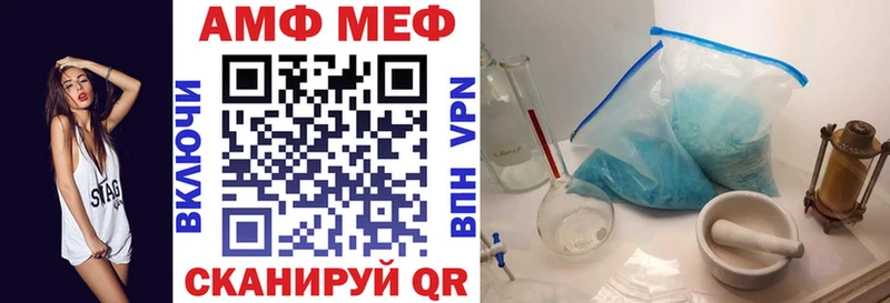 Купить закладки  Ртищево  АМФ Premium 
