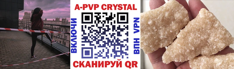Купить закладки  Ртищево  Alfa_PVP Соль 