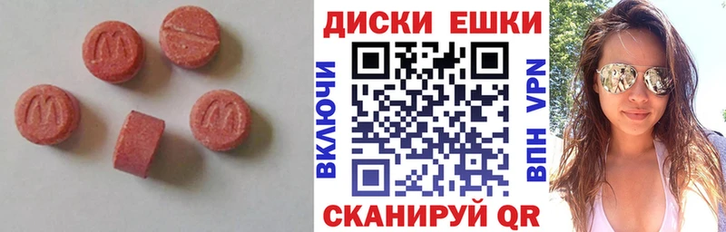 Ecstasy 300 mg  Купить где  Ртищево 