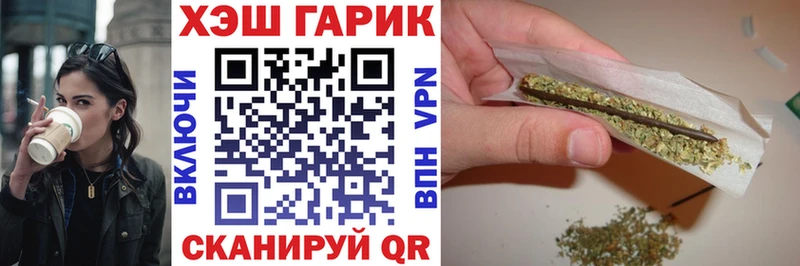 Купить где  Ртищево  ГАШ hashish 