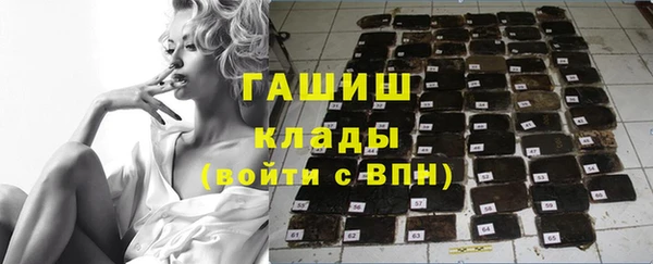 синтетический гашиш Касимов