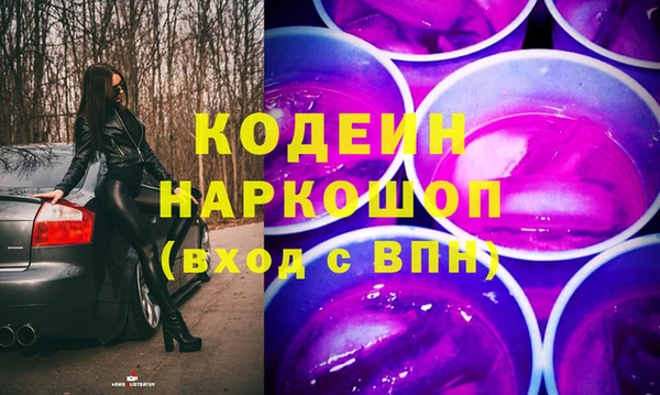 мяу мяу кристалл Киренск
