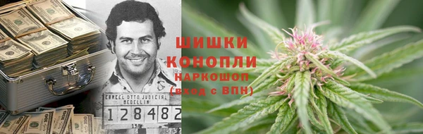 гашишное масло Кинешма