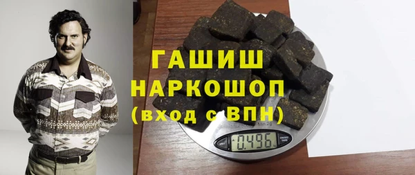 гашишное масло Кинешма