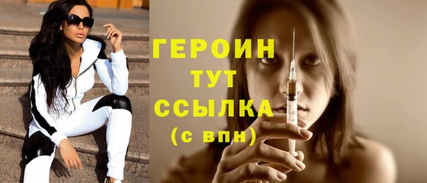 мяу мяу кристалл Киренск