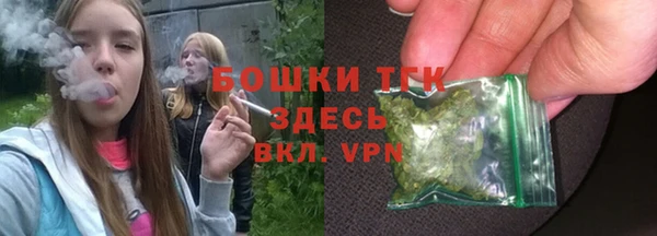 мяу мяу кристалл Киренск
