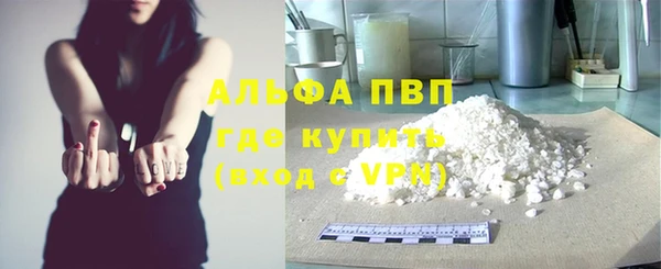 гашишное масло Кинешма