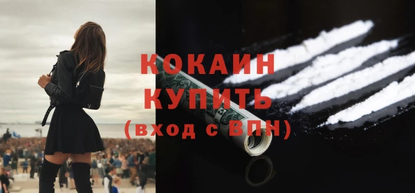 гашишное масло Кинешма