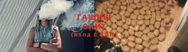 мяу мяу кристалл Киренск