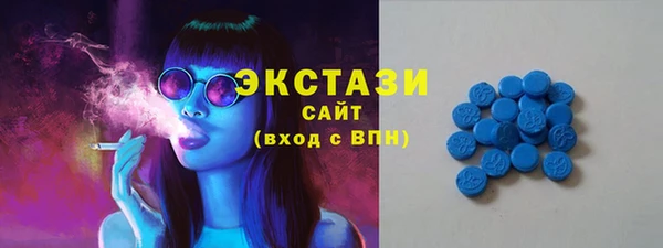 мяу мяу кристалл Киренск