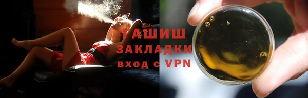спиды Киреевск
