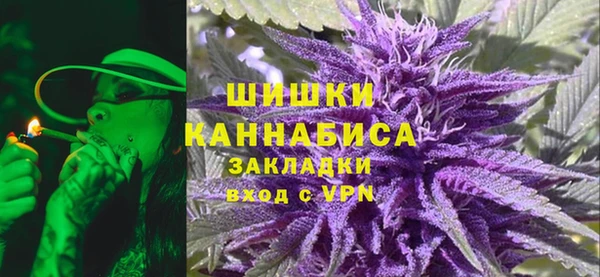 мяу мяу кристалл Киренск
