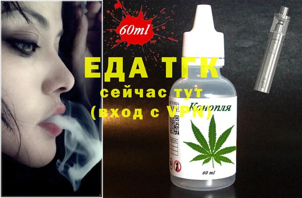 гашишное масло Кинешма