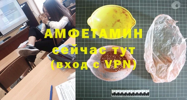 мяу мяу кристалл Киренск