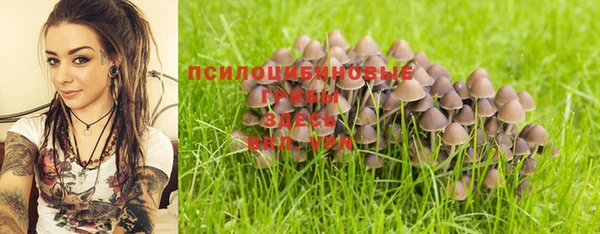гашишное масло Кинешма
