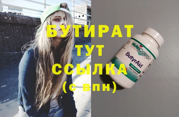спиды Киреевск