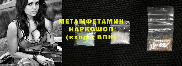 мяу мяу кристалл Киренск
