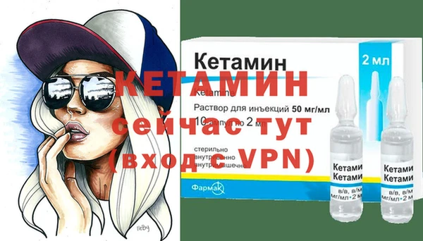 мяу мяу кристалл Киренск