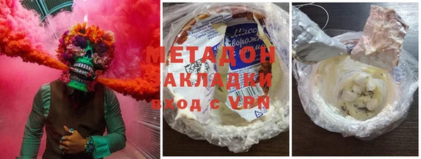 гашишное масло Кинешма