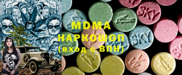 мяу мяу кристалл Киренск
