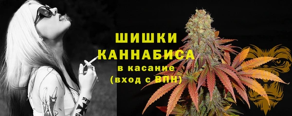 гашишное масло Кинешма