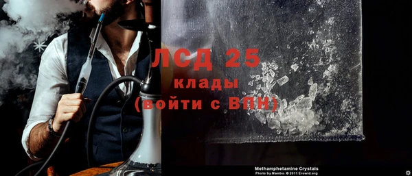 синтетический гашиш Касимов
