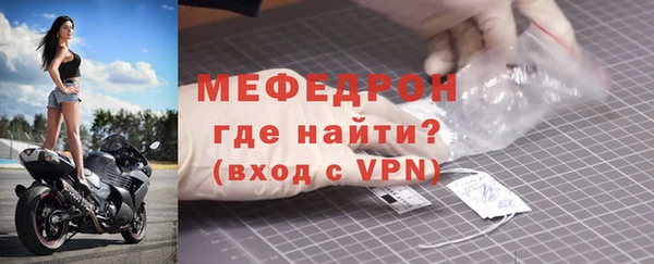 мяу мяу кристалл Киренск