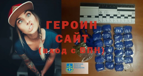 мяу мяу кристалл Киренск