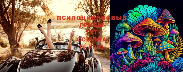 мяу мяу кристалл Киренск