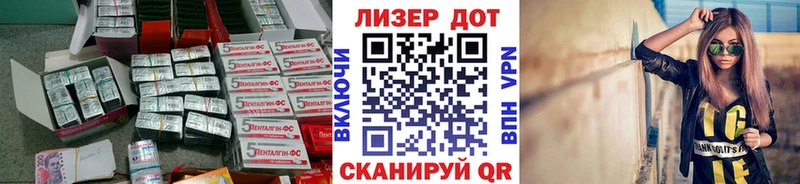 Купить Ртищево LSD-25 экстази кислота