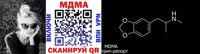 Купить где  Ртищево  MDMA молли 
