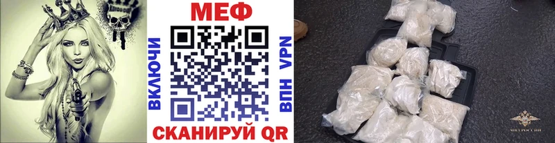 Купить Ртищево Меф кристаллы