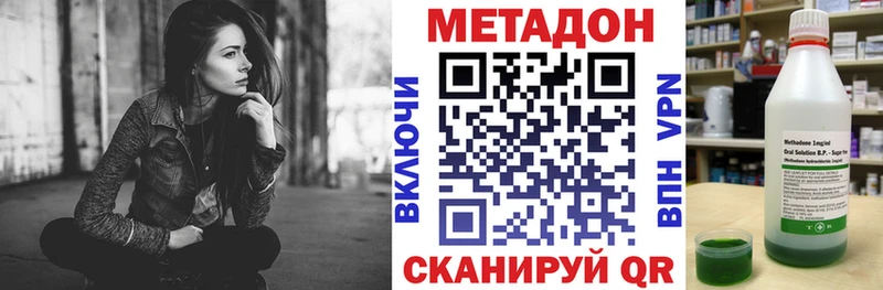 МЕТАДОН мёд  Купить закладки  Ртищево 