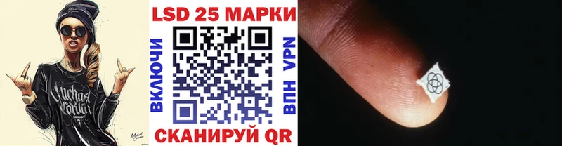 Наркотические марки 1,5мг  Купить  Ртищево 