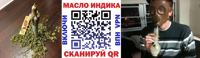 ТГК THC oil  Купить закладки  Ртищево 